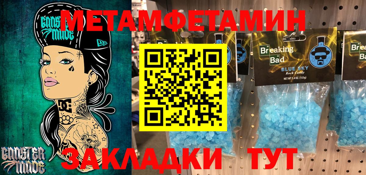 АМФЕТАМИН 98%  Amphetamine  АМФЕТАМИН  Надым  Вход с VPN 
