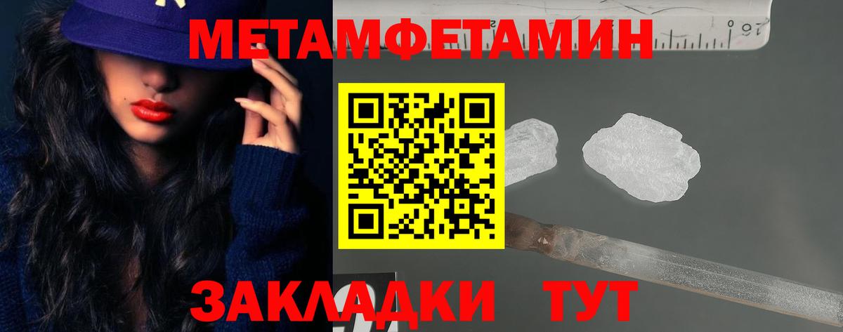 Amphetamine 97% Надым
