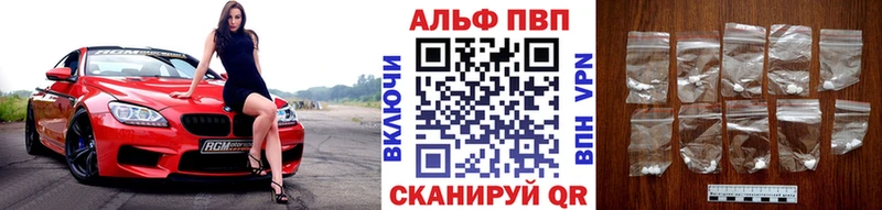 Alfa_PVP мука  где продают наркотики  Надым 