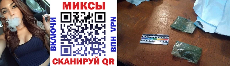 Бутират BDO купить наркотики сайты Надым