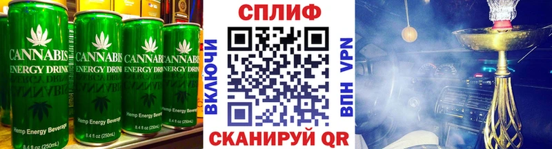 Еда ТГК конопля Надым