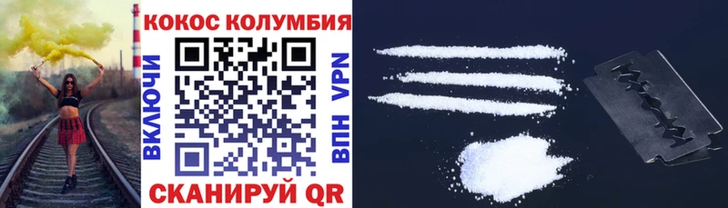 COCAIN Боливия  купить  сайты  Надым 