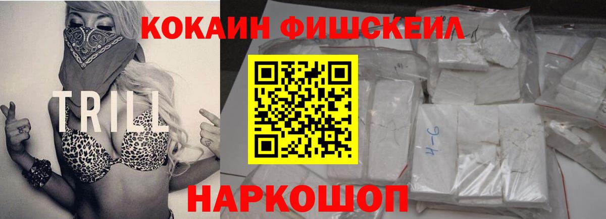 Alpha-PVP Надым
