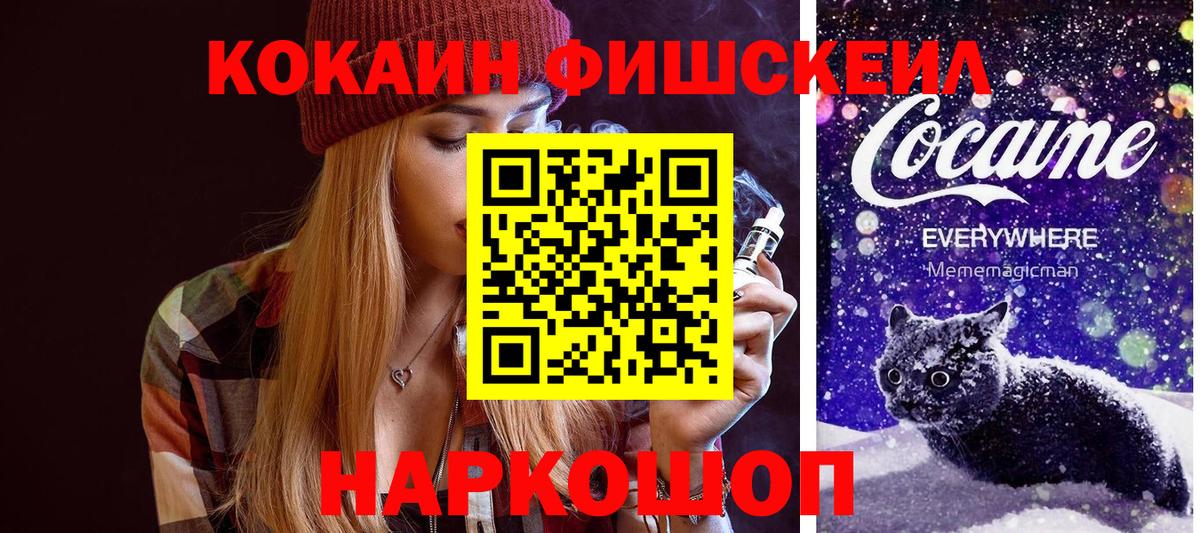 Надым  Бошки Шишки  Гашиш  ЭКСТАЗИ  Вход с VPN  ГАШ  Меф МЯУ МЯУ кристаллы  Меф МЯУ МЯУ  Кокаин 