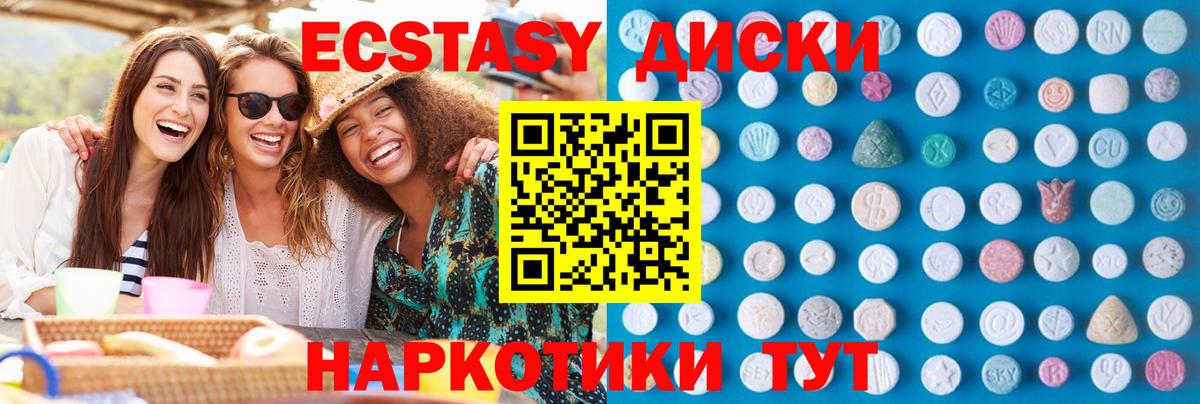 ГАШ  МДМА  ГАШ  Бошки Шишки  ЛЁД  Надым  Мяу-Мяу  Молли  А ПВП  COCAIN  Вход с VPN 