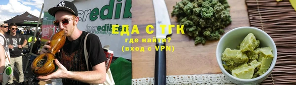 крисы Новокубанск
