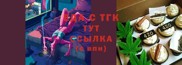 бутират Новодвинск