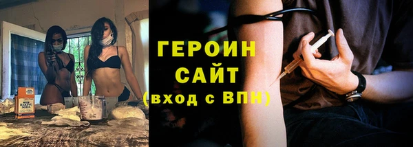 каннабис Новозыбков