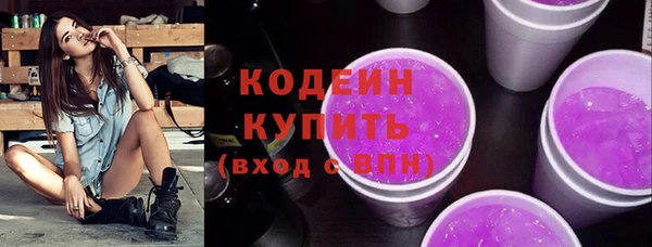 крисы Новокубанск