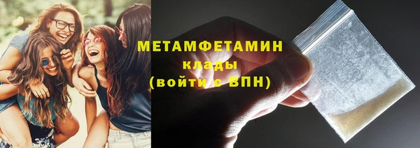 а пвп мука Нефтегорск