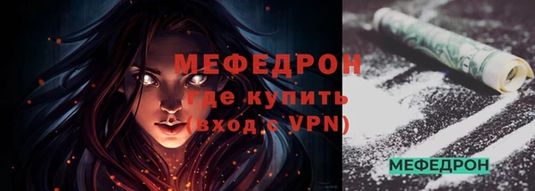 кокаин перу Нефтекумск