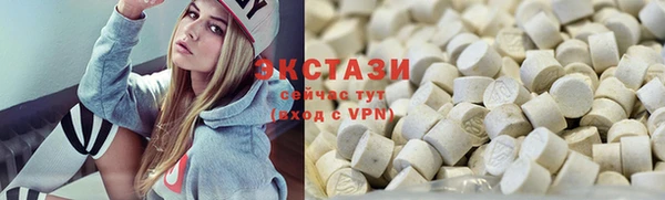 крисы Новокубанск