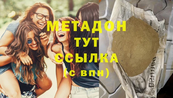 бутират Новодвинск