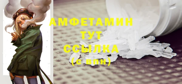 бутират Новодвинск