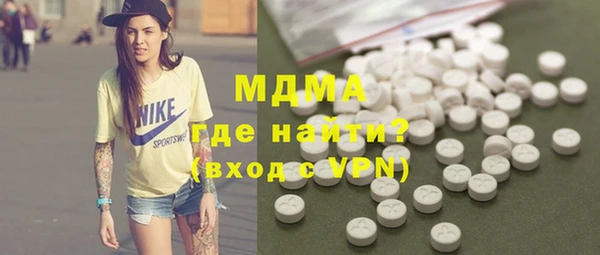 каннабис Новозыбков