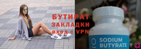 крисы Новокубанск