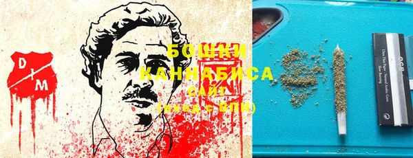 бутират Новодвинск