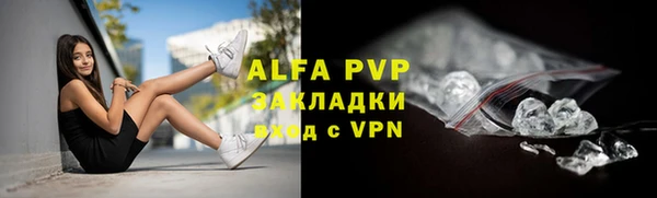 бутират Новодвинск