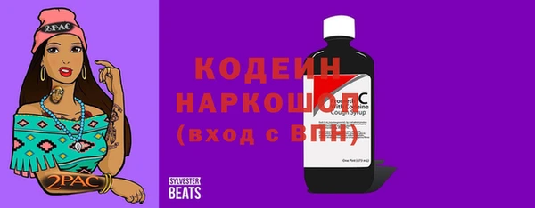 прущие крисы Надым
