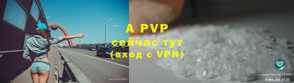 apvp Наволоки
