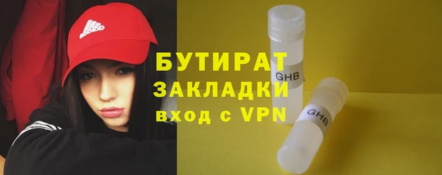 крисы Новокубанск