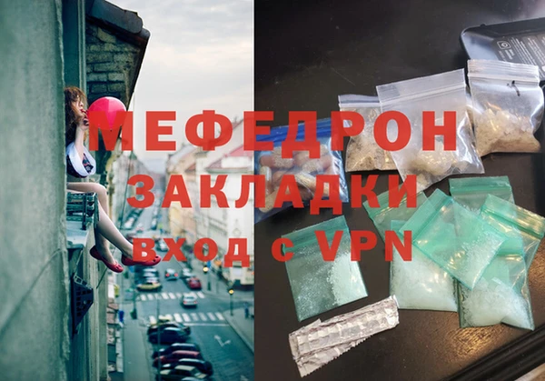 бутират Новодвинск