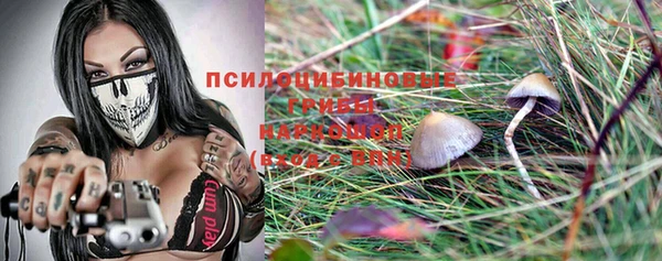 кокаин перу Нефтекумск