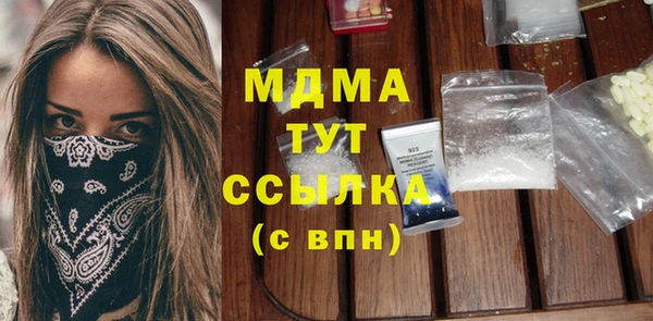 альфа пвп Навашино