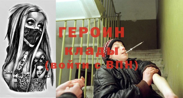 кокаин перу Нефтекумск