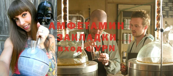 бутират Новодвинск