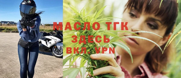 бутират Новодвинск