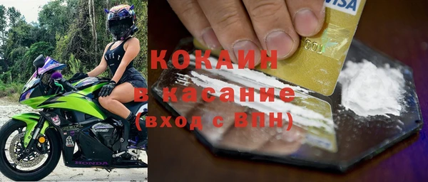 альфа пвп Навашино