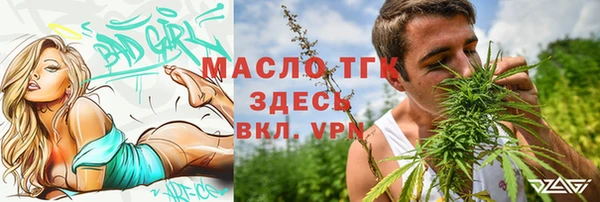 каннабис Новозыбков