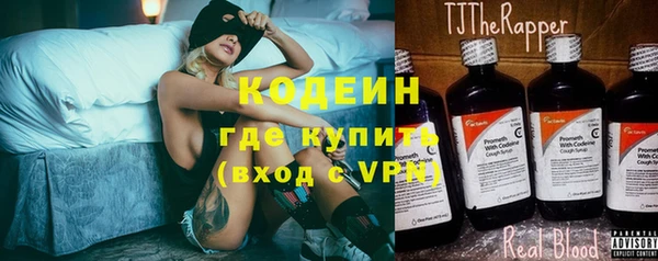 кокаин перу Нефтекумск