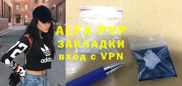 а пвп мука Нефтегорск