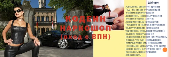а пвп мука Нефтегорск