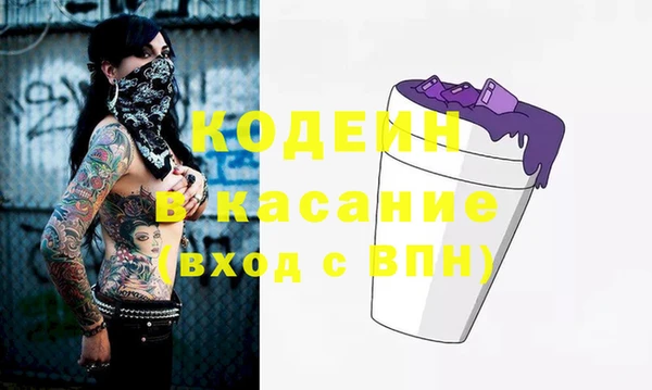 каннабис Новозыбков