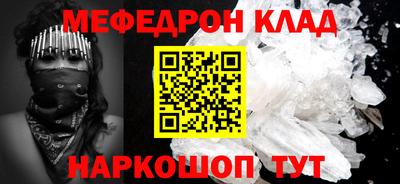 скорость mdpv Жуковский