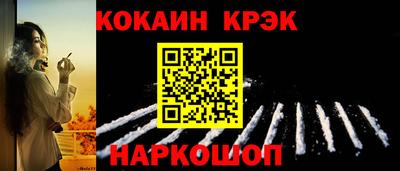 скорость mdpv Жуковский