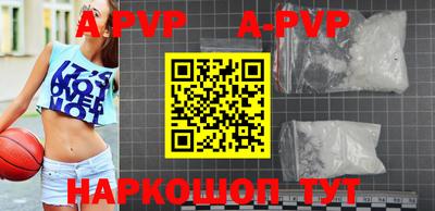 скорость mdpv Жуковский
