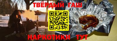 соль ск Азнакаево