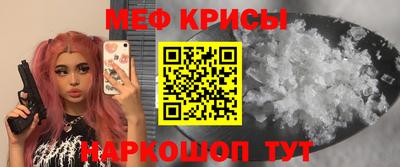 скорость mdpv Жуковский