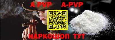 соль курить ск Абинск