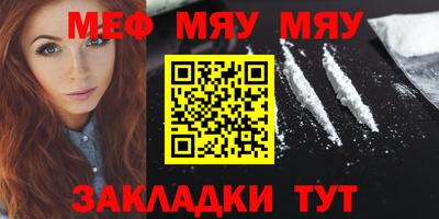 а пвп мука Кингисепп