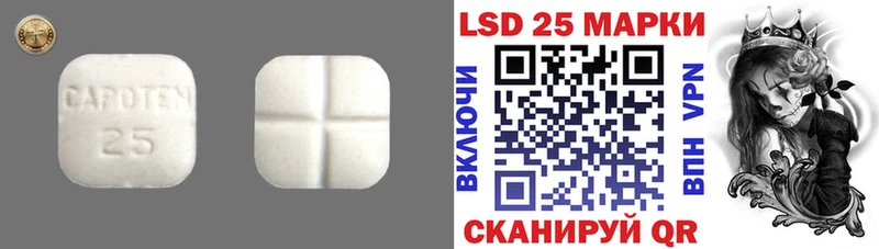 наркошоп  Надым  Лсд 25 экстази ecstasy 