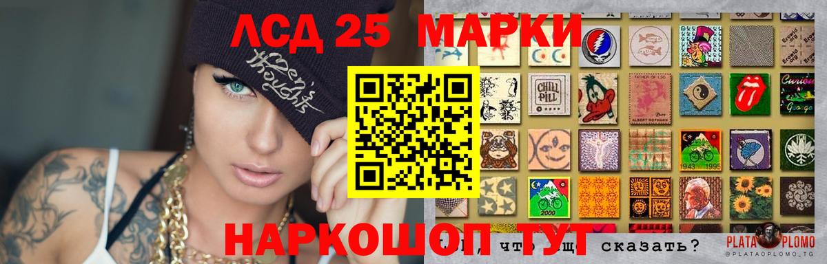 LSD-25 экстази ecstasy  ЛСД экстази ecstasy  Надым  Вход с VPN 