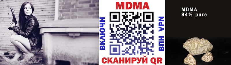 blacksprut   Надым  MDMA Molly 