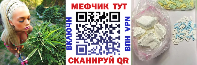 MEGA ТОР Надым МЯУ-МЯУ мука