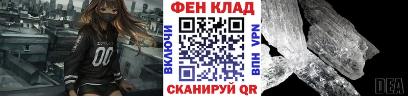 Первитин пудра Надым