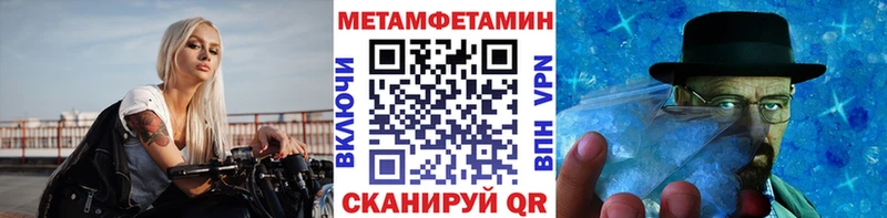 МЕТАМФЕТАМИН винт hydra как зайти Надым